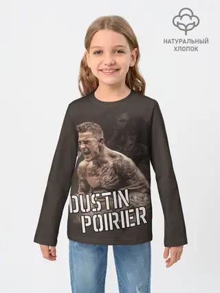 Детский лонгслив / ДАСТИН ПОРЬЕ