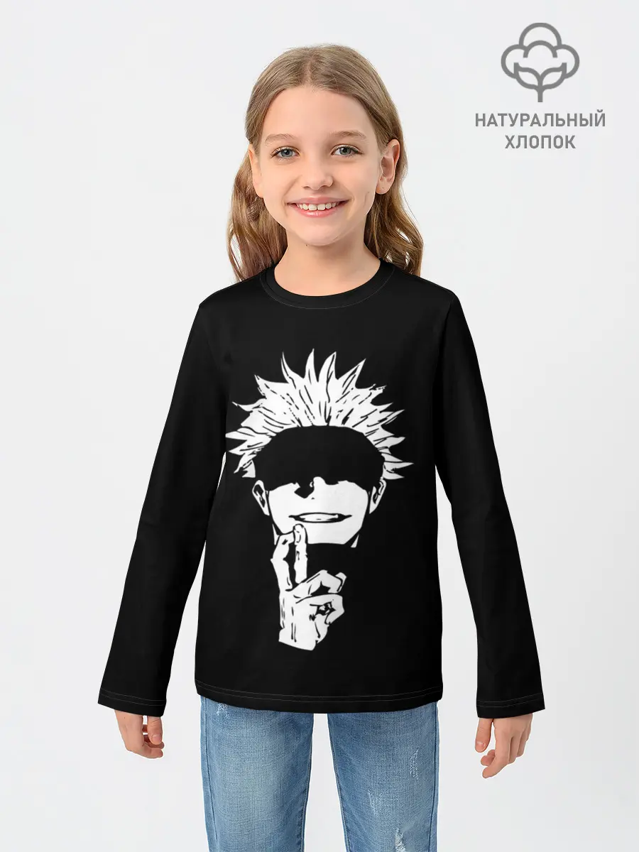 Детский лонгслив / Магическая Битва