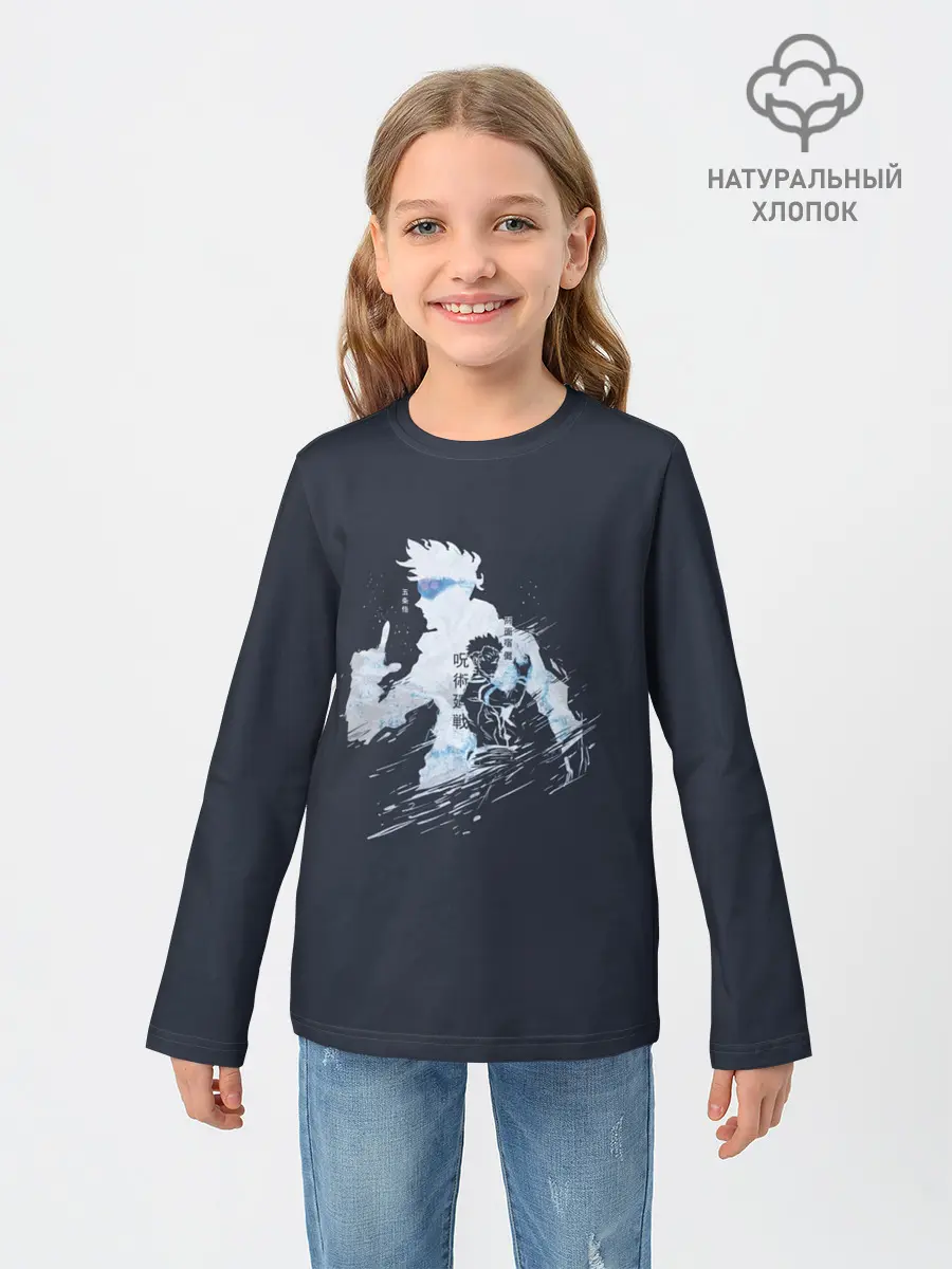Детский лонгслив / Магическая битва