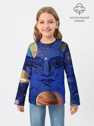 Детский лонгслив / Астрология планет