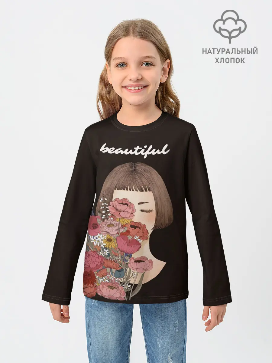 Детский лонгслив / Beautiful