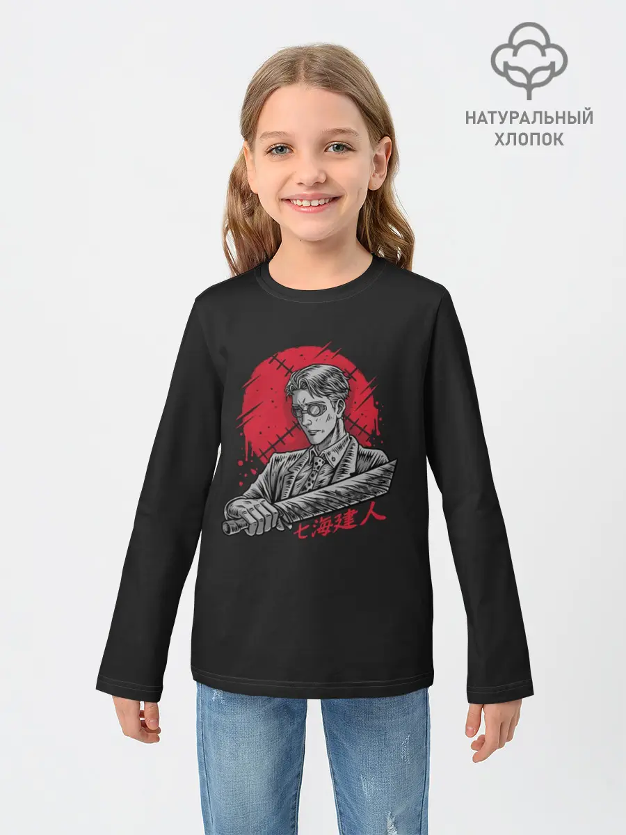 Детский лонгслив / Нанами Кенто