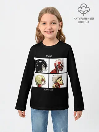 Детский лонгслив / Титаны