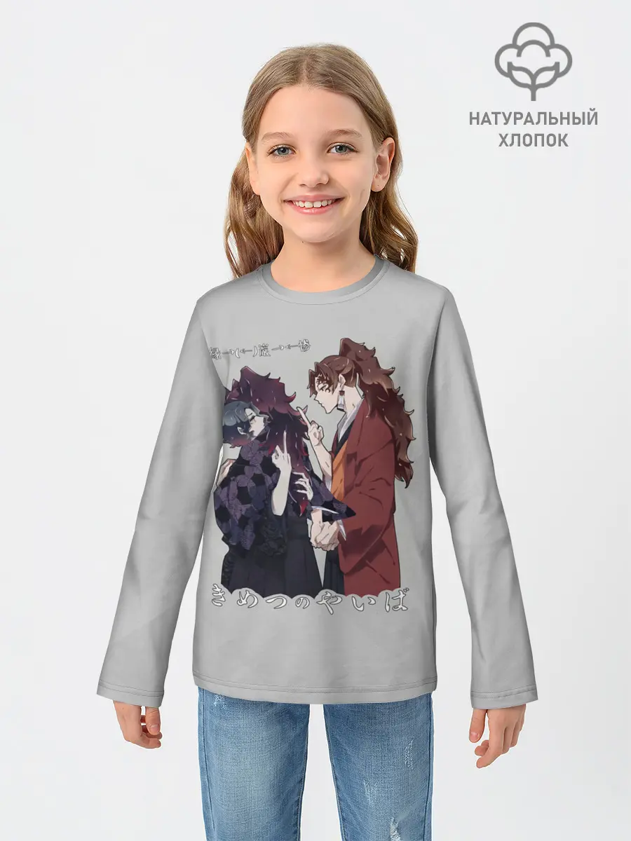 Детский лонгслив / Клинок, рассекающий демонов
