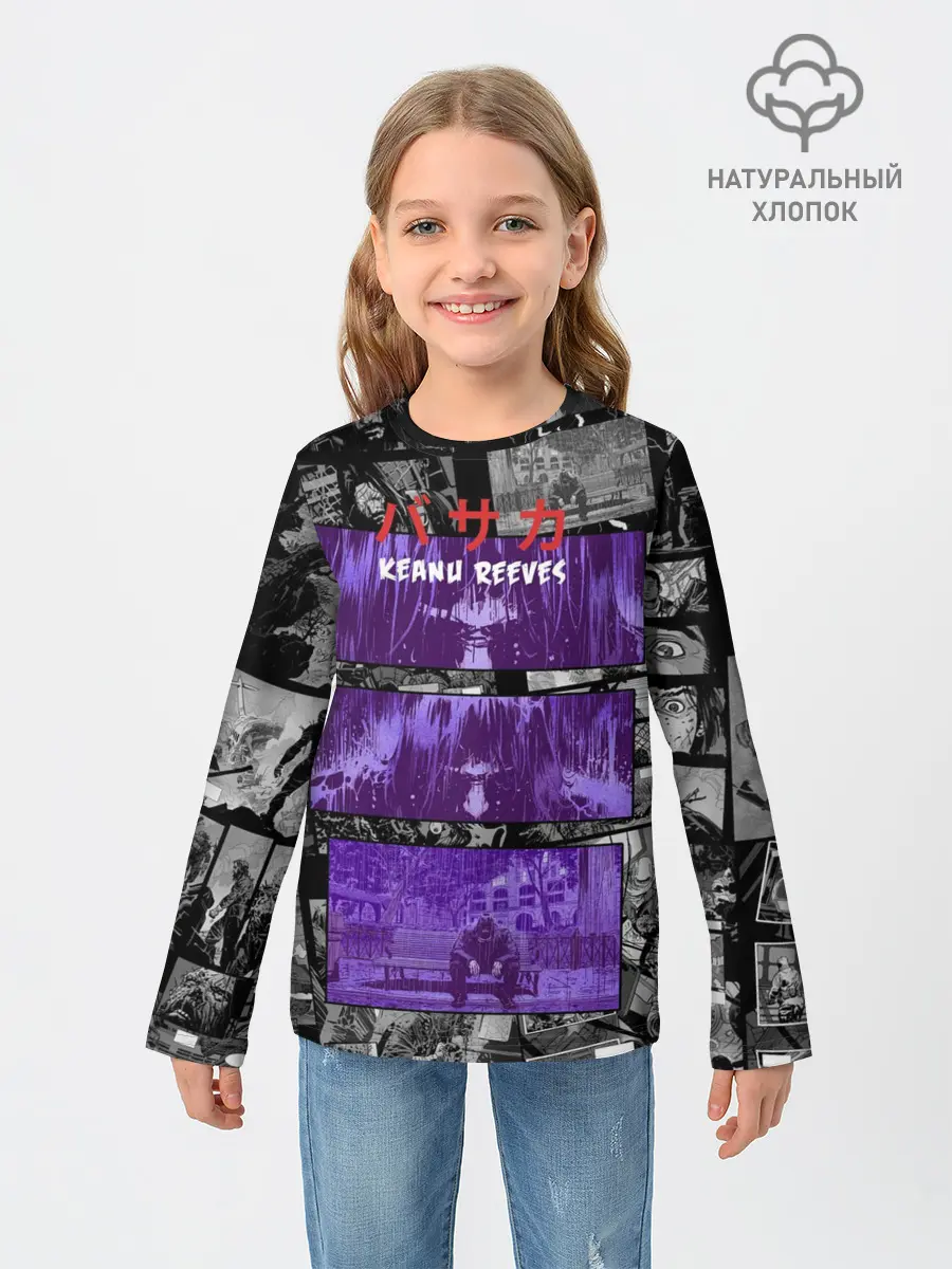 Детский лонгслив / КЕАНУ РИВЗ | KEANU REEVES