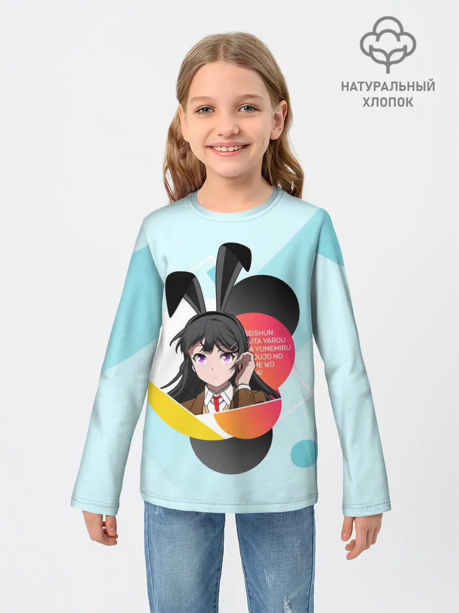 Детский лонгслив / Mai