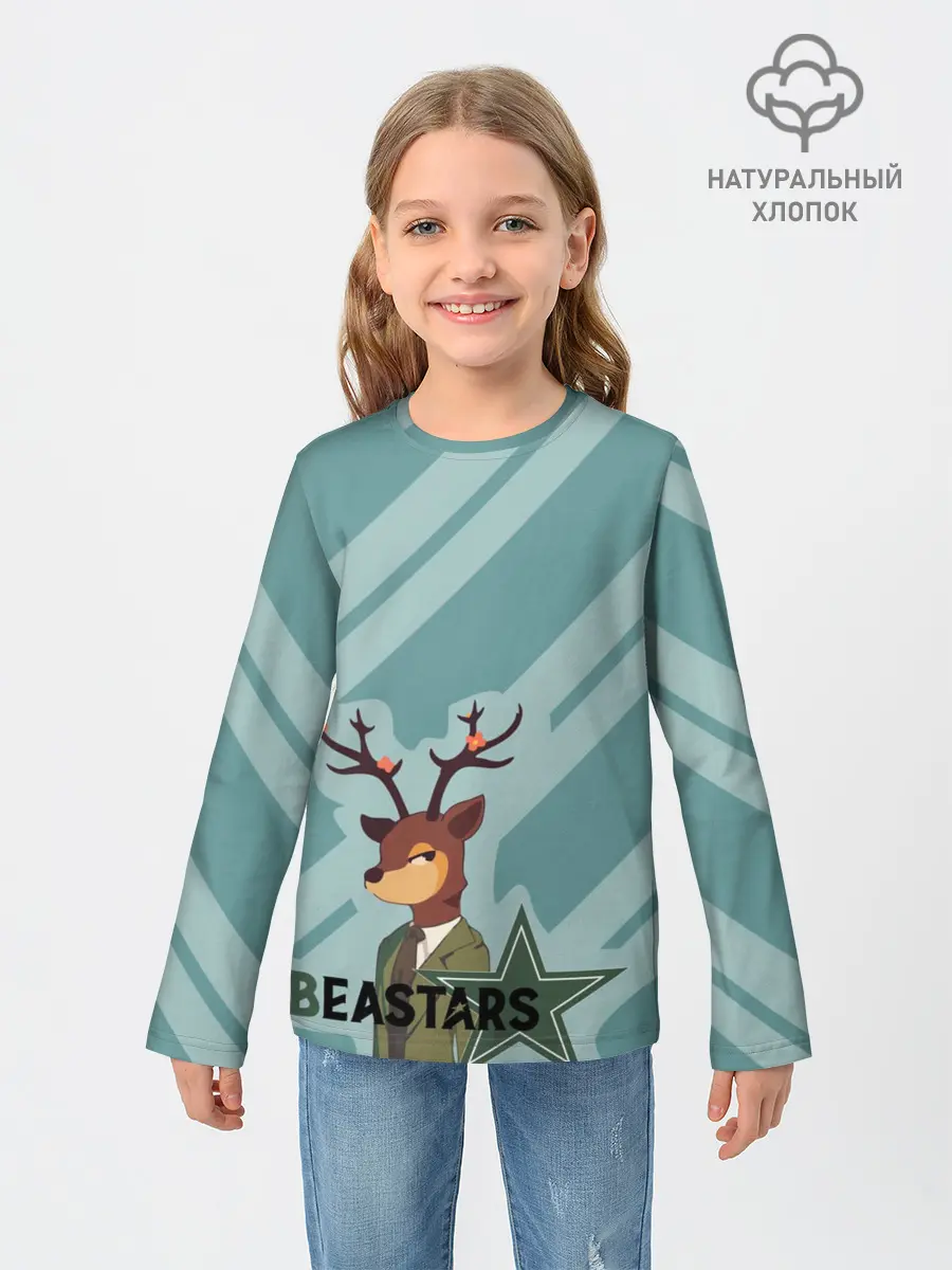 Детский лонгслив / Луис beastars