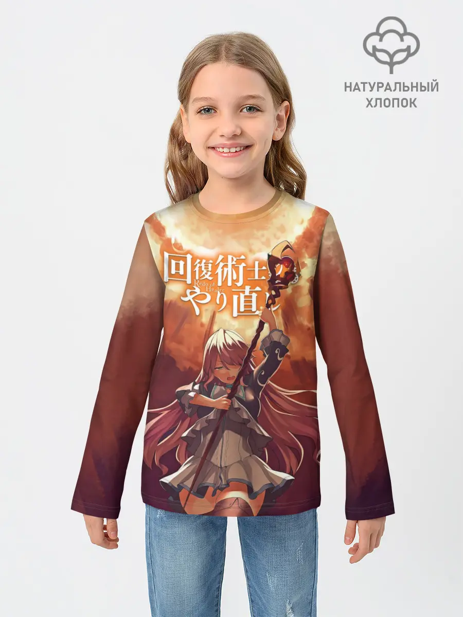 Детский лонгслив / Freia