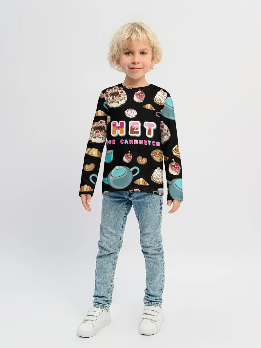 Детский лонгслив / НЕТ НЕ СЛИПНЕТСЯ
