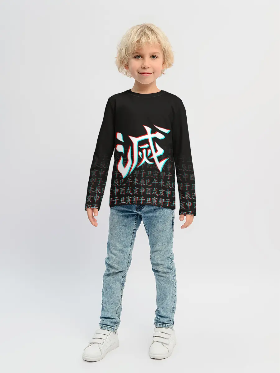 Детский лонгслив / КЛИНОК, РАССЕКАЮЩИЙ ДЕМОНОВ