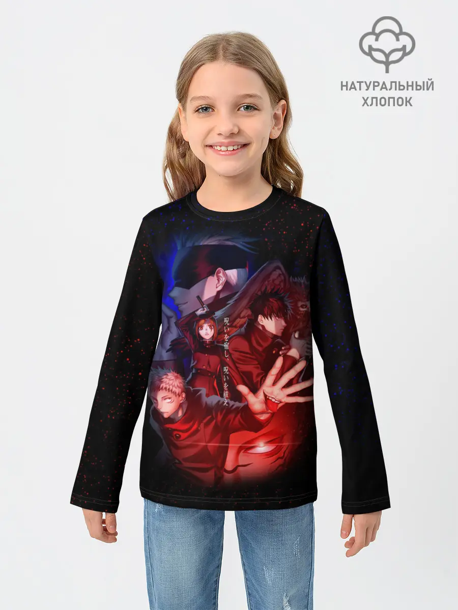 Детский лонгслив / МАГИЧЕСКАЯ БИТВА | SUKUNA