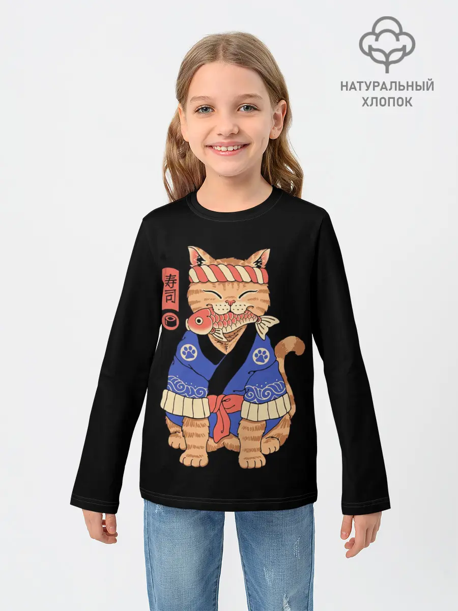 Детский лонгслив / Суши Мастер