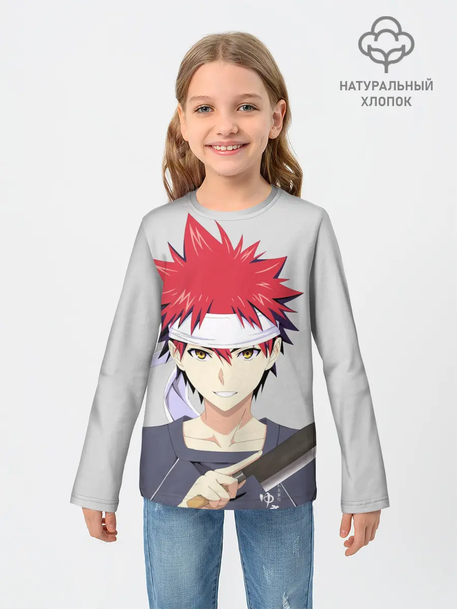 Детский лонгслив / Food wars Shokugeki no Soma