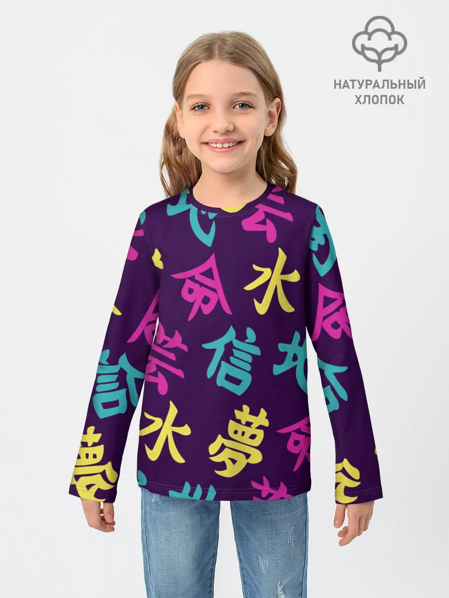 Детский лонгслив / Japanese pattern