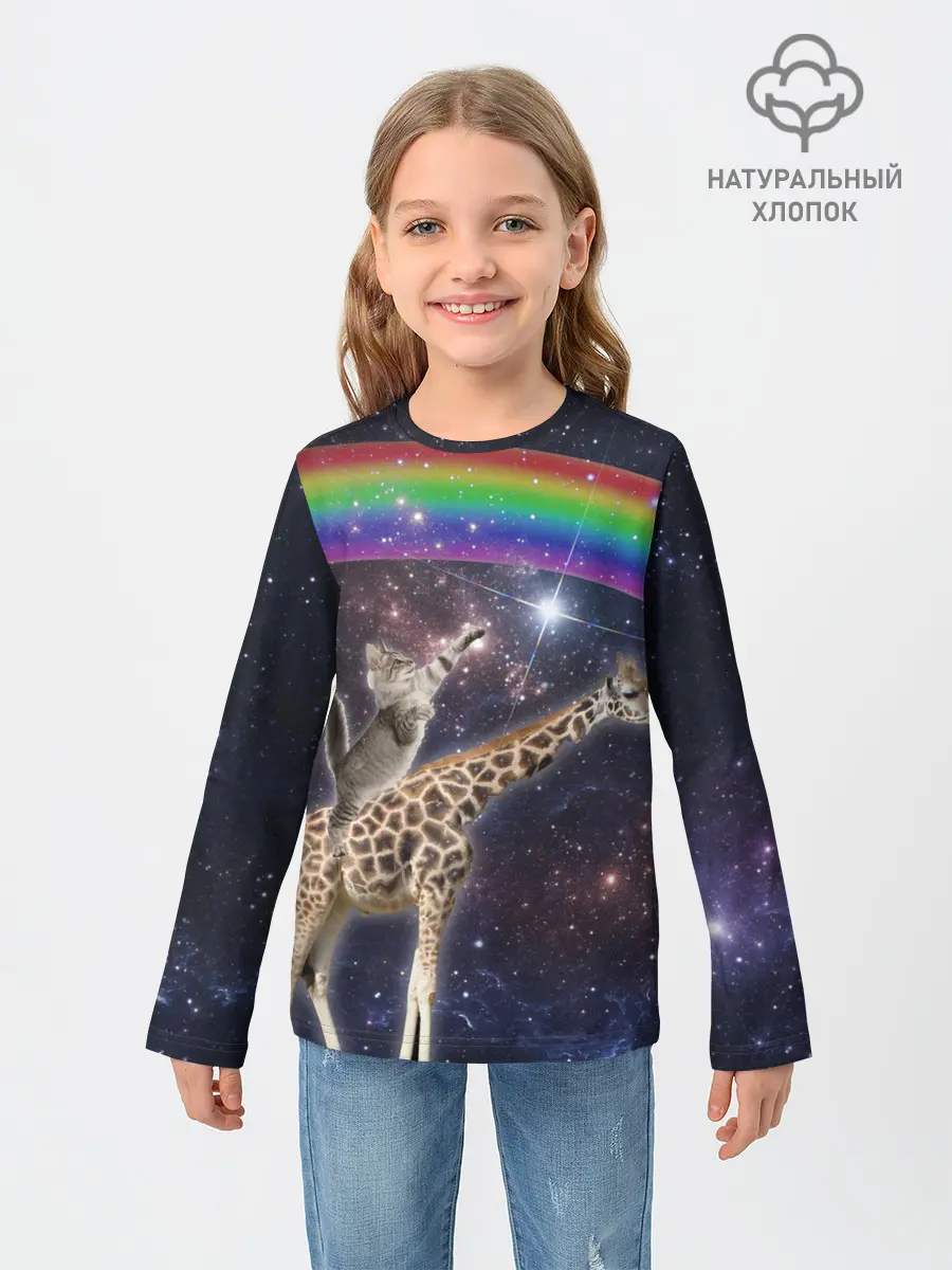 Детский лонгслив / Кот на Жирафе