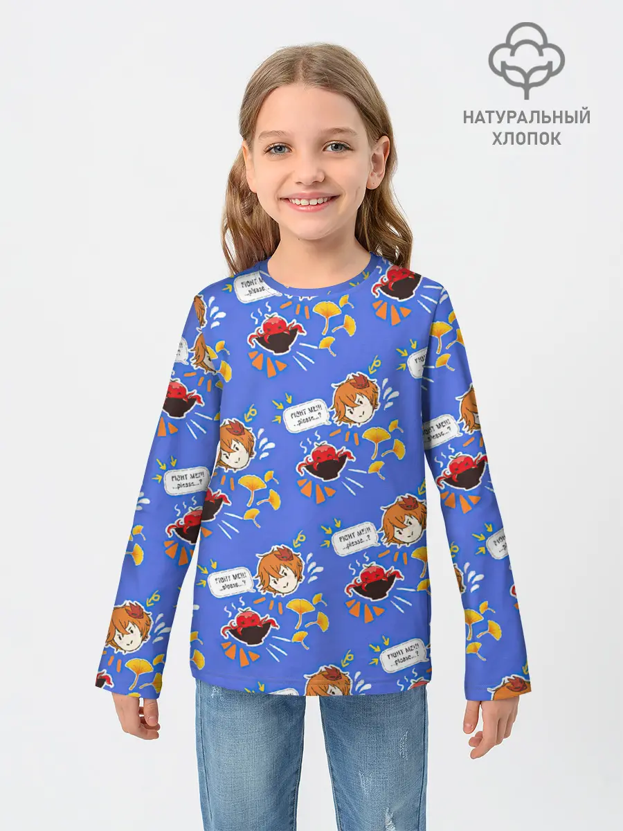 Детский лонгслив / Тарталья на обеде