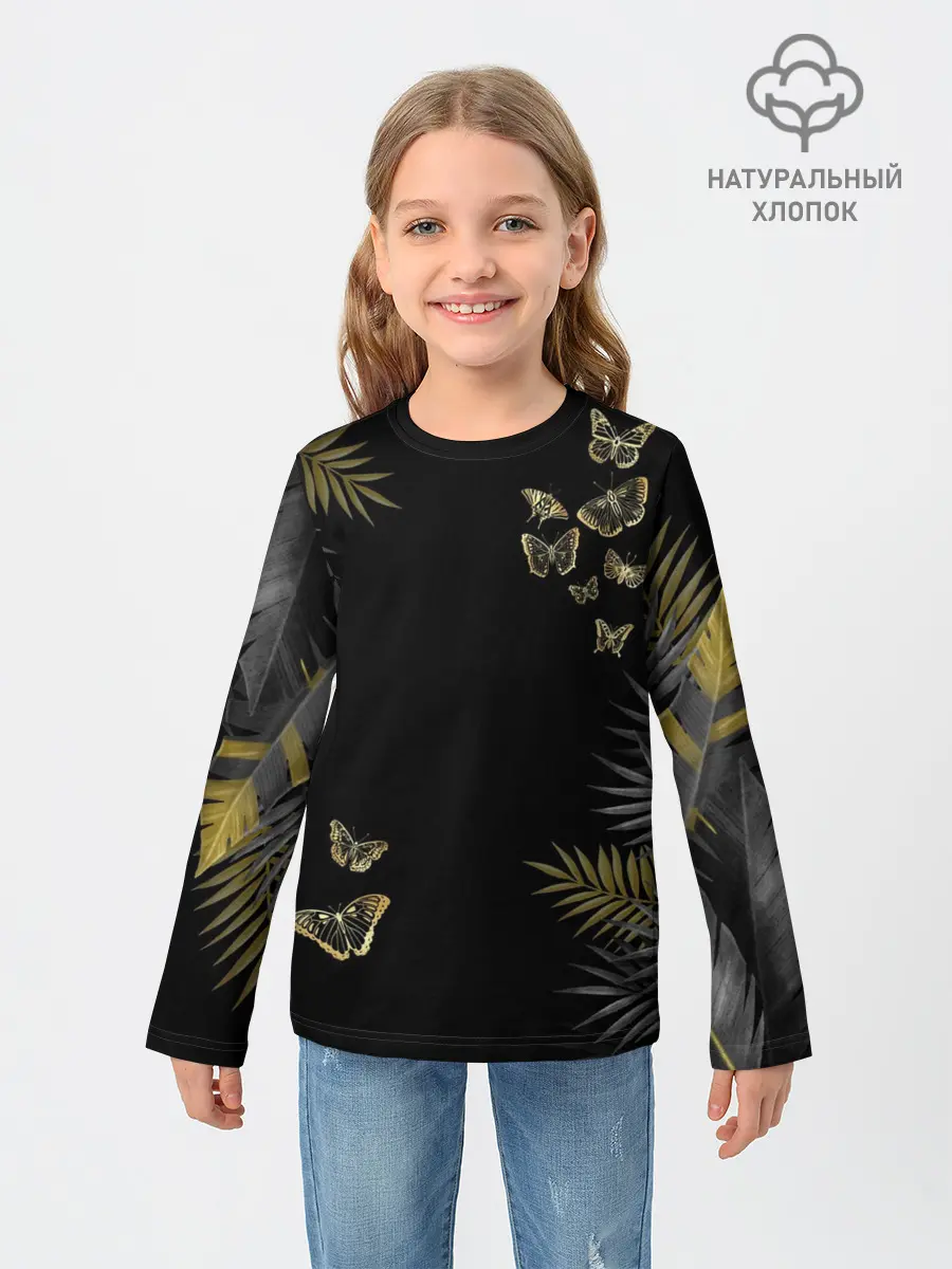 Детский лонгслив / ЗОЛОТЫЕ БАБОЧКИ И ПАПОРОТНИК