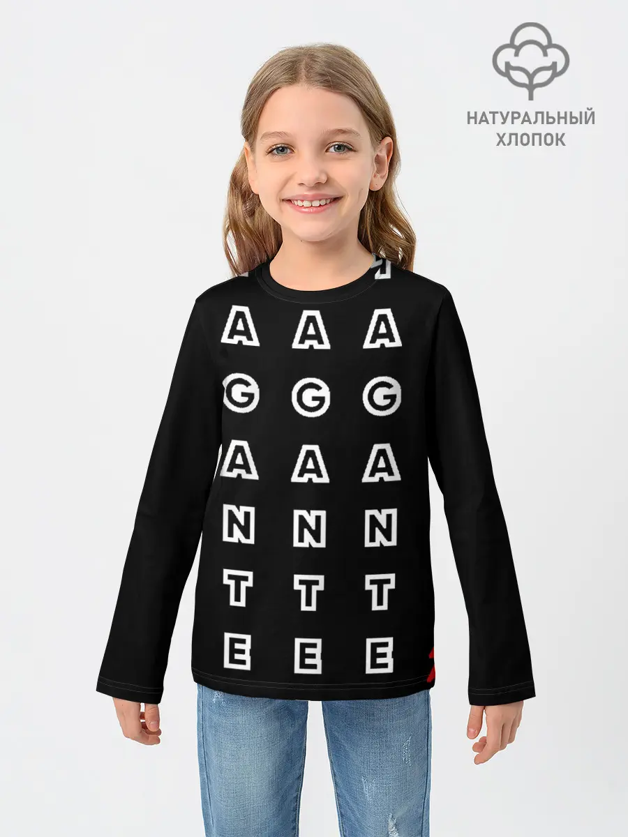 Детский лонгслив / Stand out black