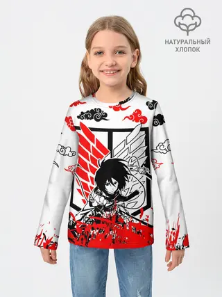 Детский лонгслив / МИКАСА АККЕРМАН