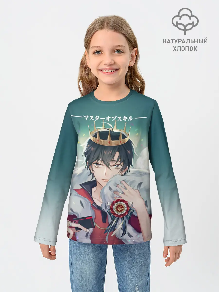 Детский лонгслив / Аватар короля The King