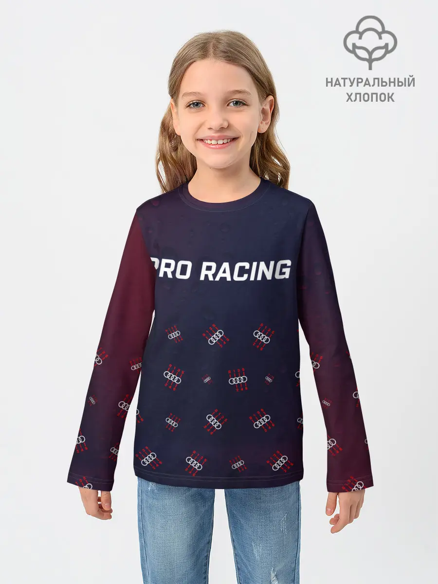 Детский лонгслив / Audi - Raindrops