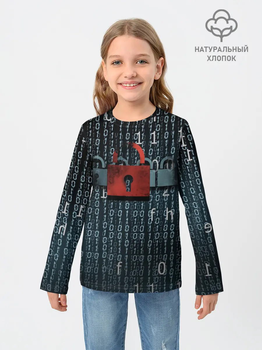 Детский лонгслив / Цифровой Код