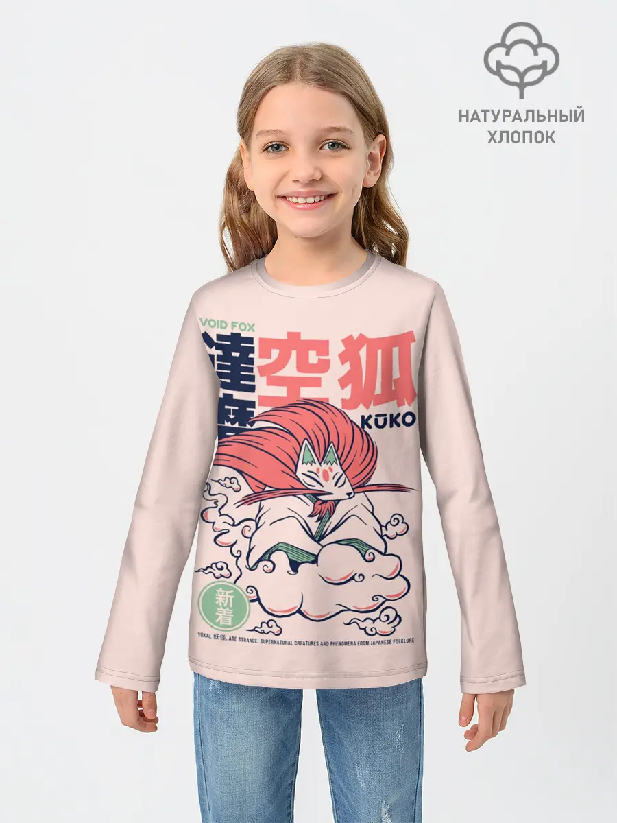 Детский лонгслив / Anime Kuko Demon Yokai