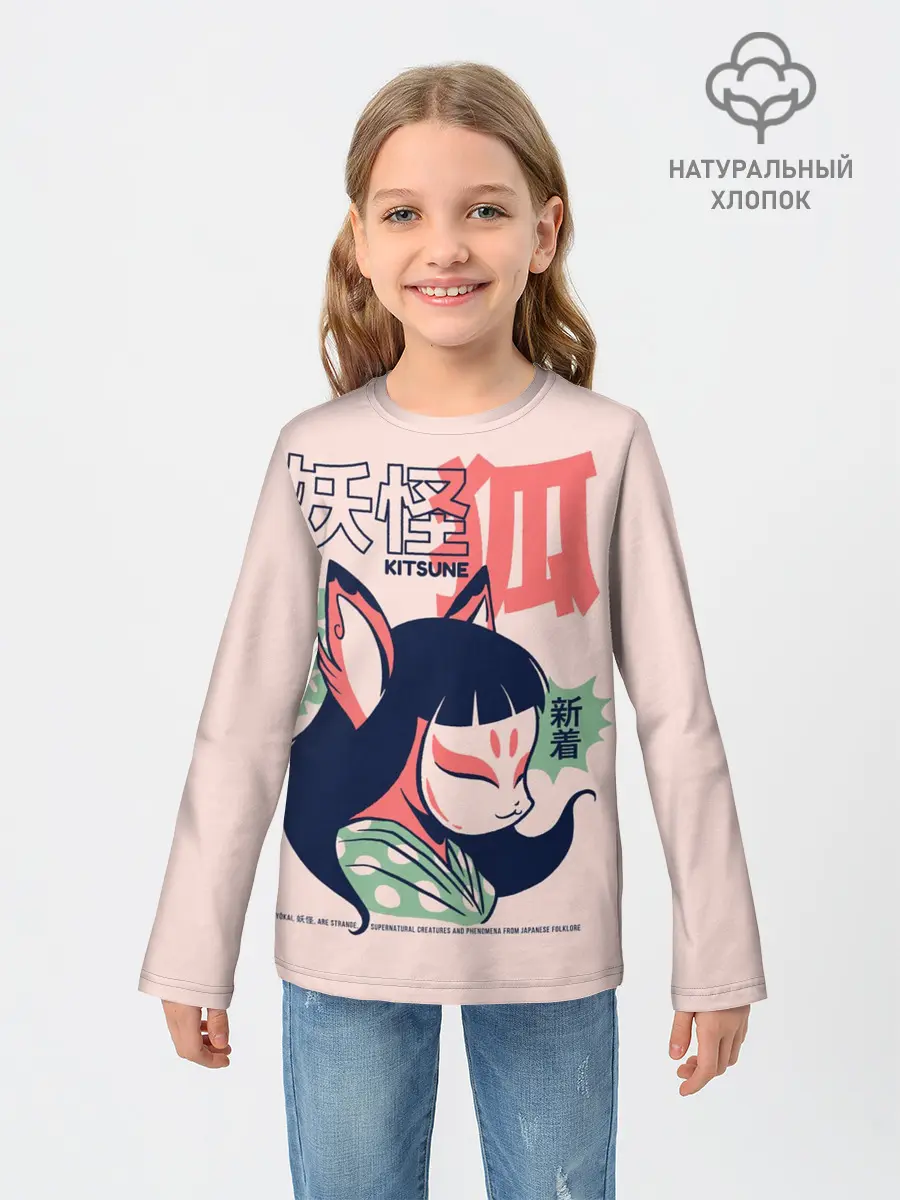 Детский лонгслив / Anime Kitsune Demon Yokai