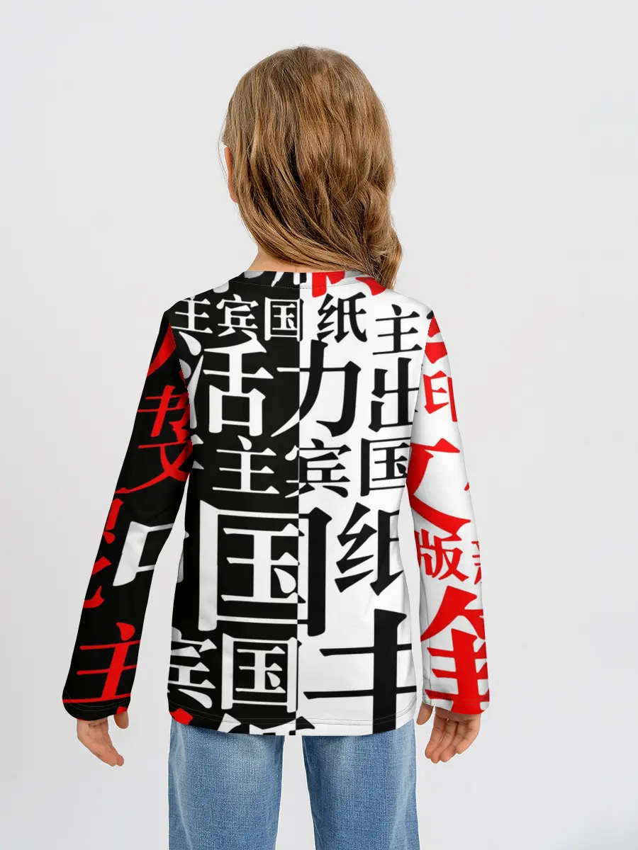 Детский лонгслив / МАСКА ТАНДЖИРО КАМАДО