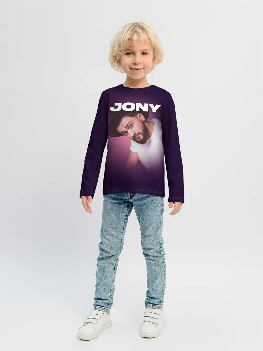 Детский лонгслив / Jony френдзона