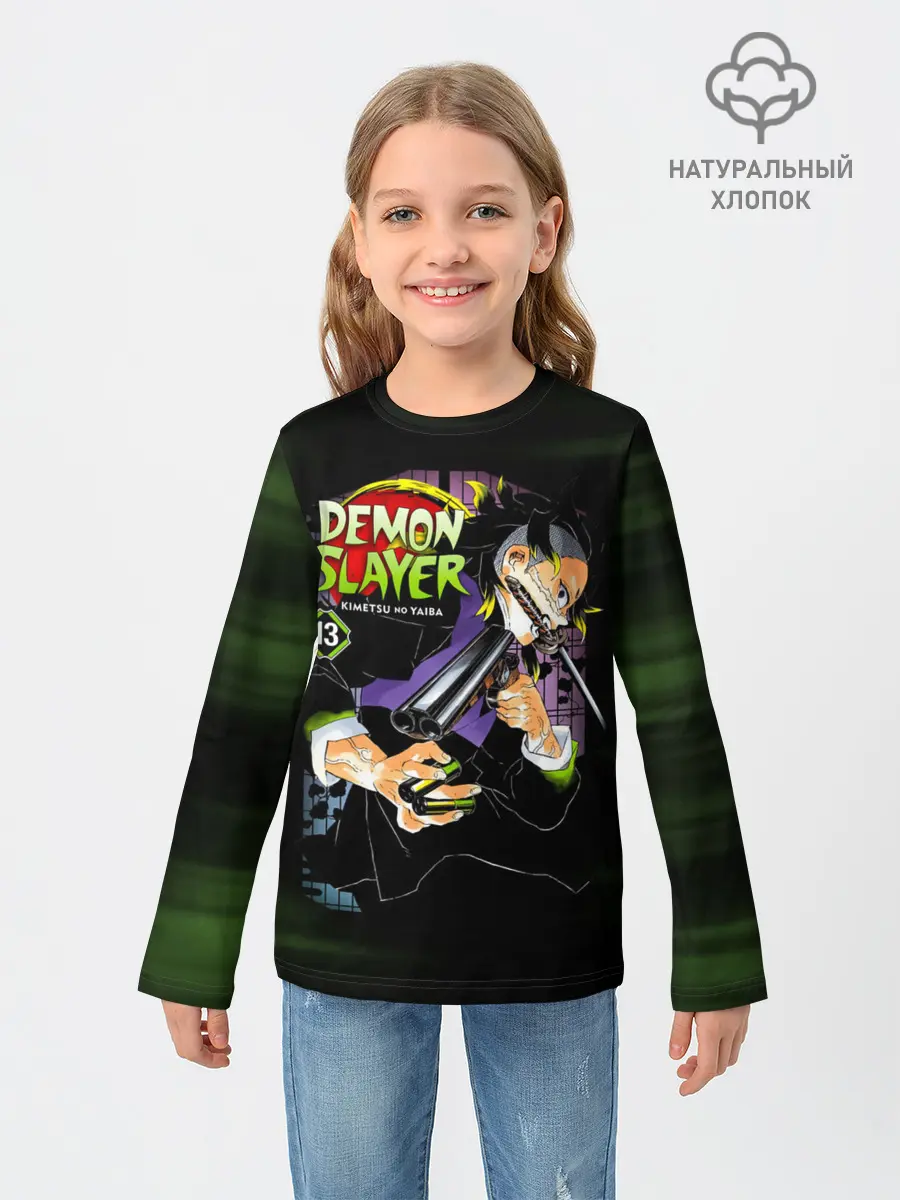 Детский лонгслив / Demon Slayer: Kimetsu no Yaiba