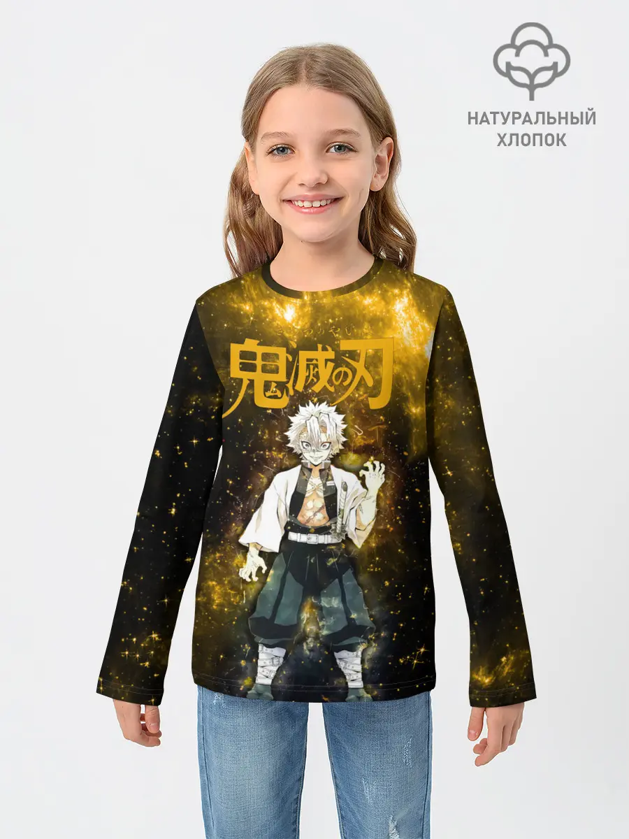 Детский лонгслив / Санеми Шинадзугава Kimetsu no Yaiba