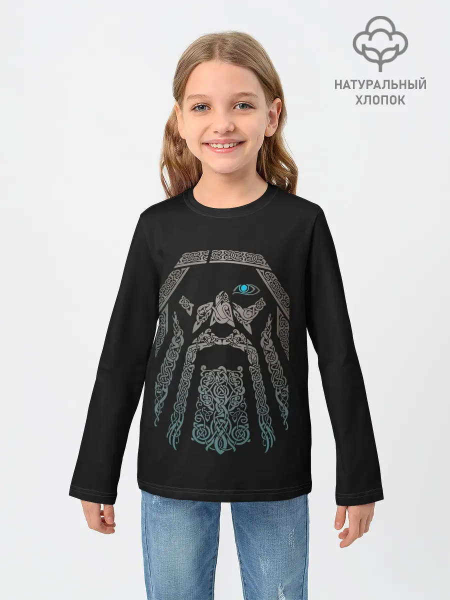 Детский лонгслив / Всеотец/Один