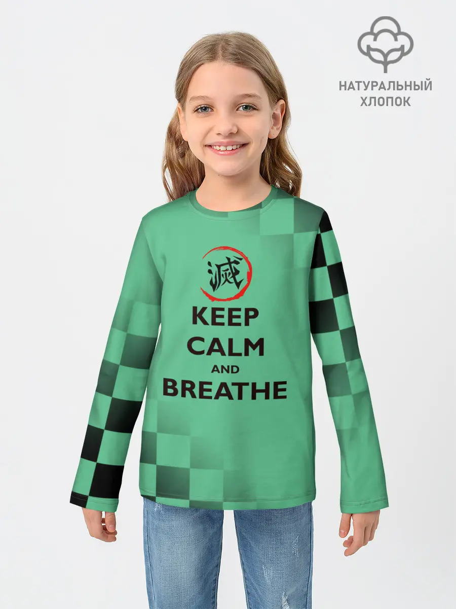 Детский лонгслив / KEEP CALM and BREATHE
