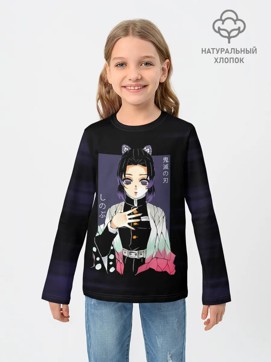 Детский лонгслив / Шинобу Кочо Kimetsu no Yaiba