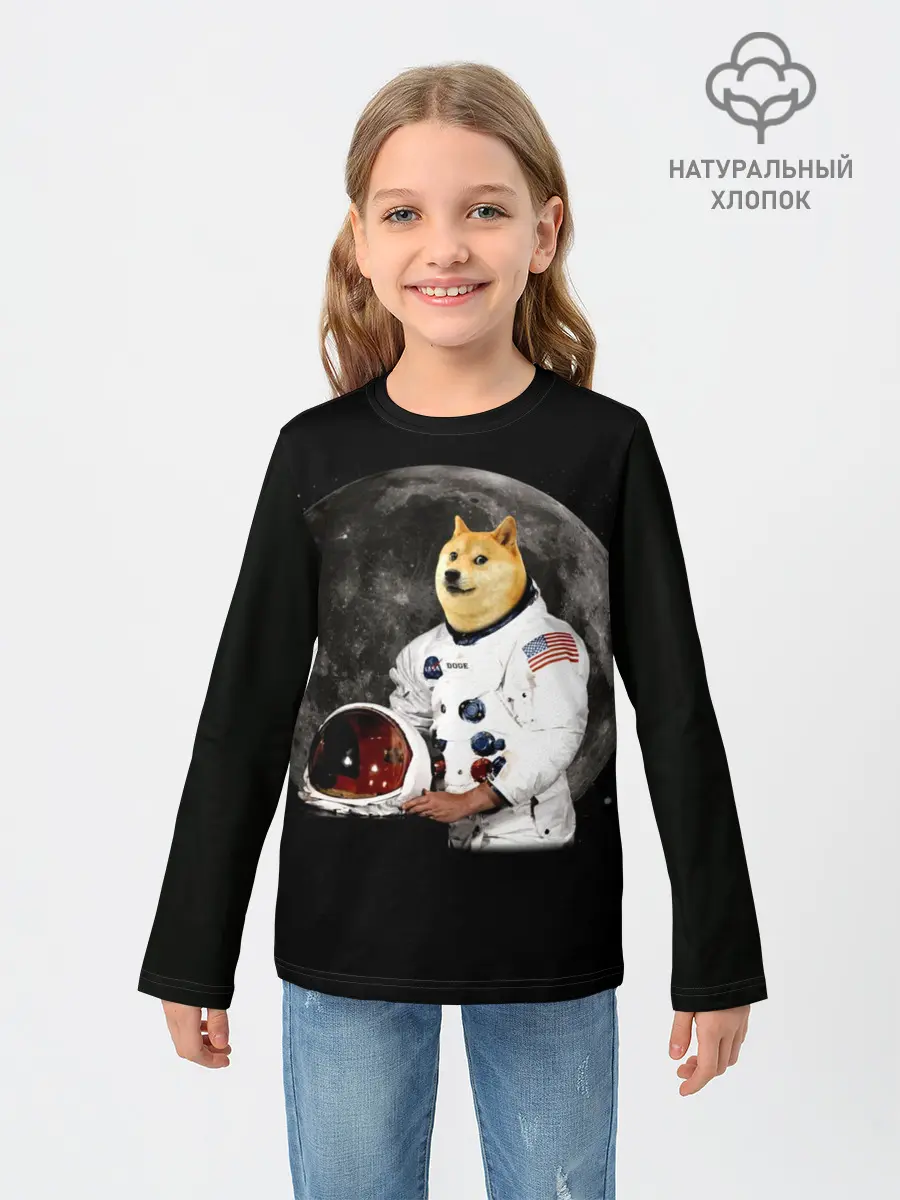 Детский лонгслив / Доги Космонавт