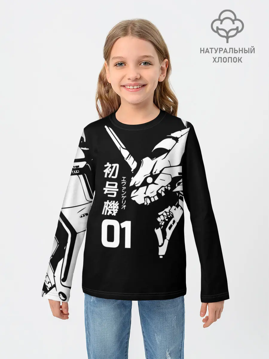 Детский лонгслив / Eves Rage