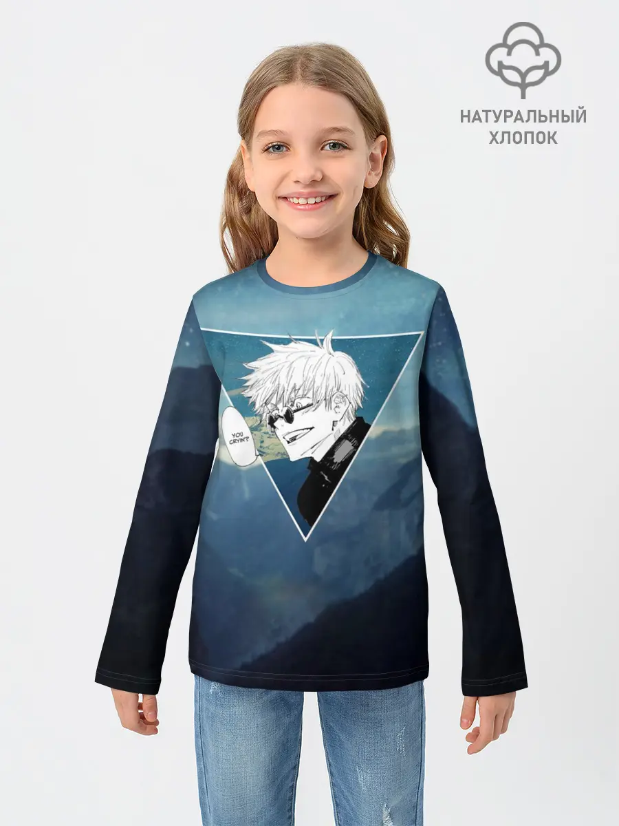Детский лонгслив / Магическая Битва - Ты плачешь?