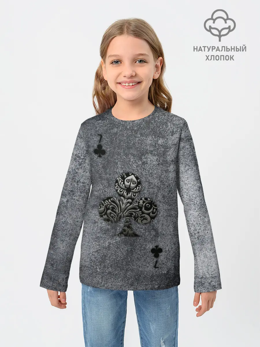 Детский лонгслив / Сёмерка Треф
