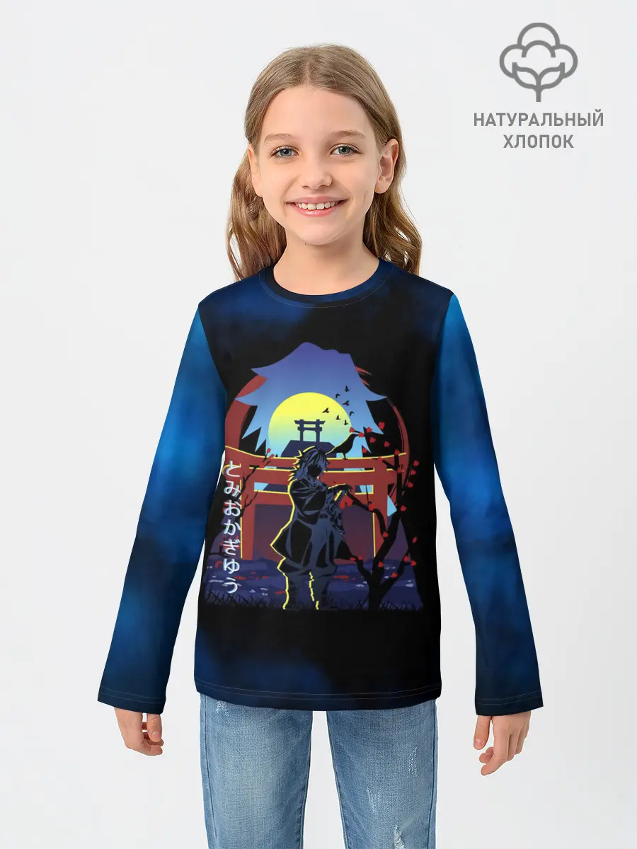 Детский лонгслив / Giyu Tomioka Kimetsu no Yaiba