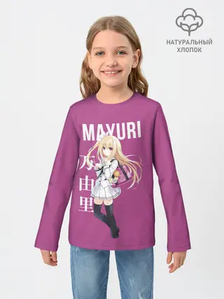 Детский лонгслив / Врата Штейна / Маюри Сиина