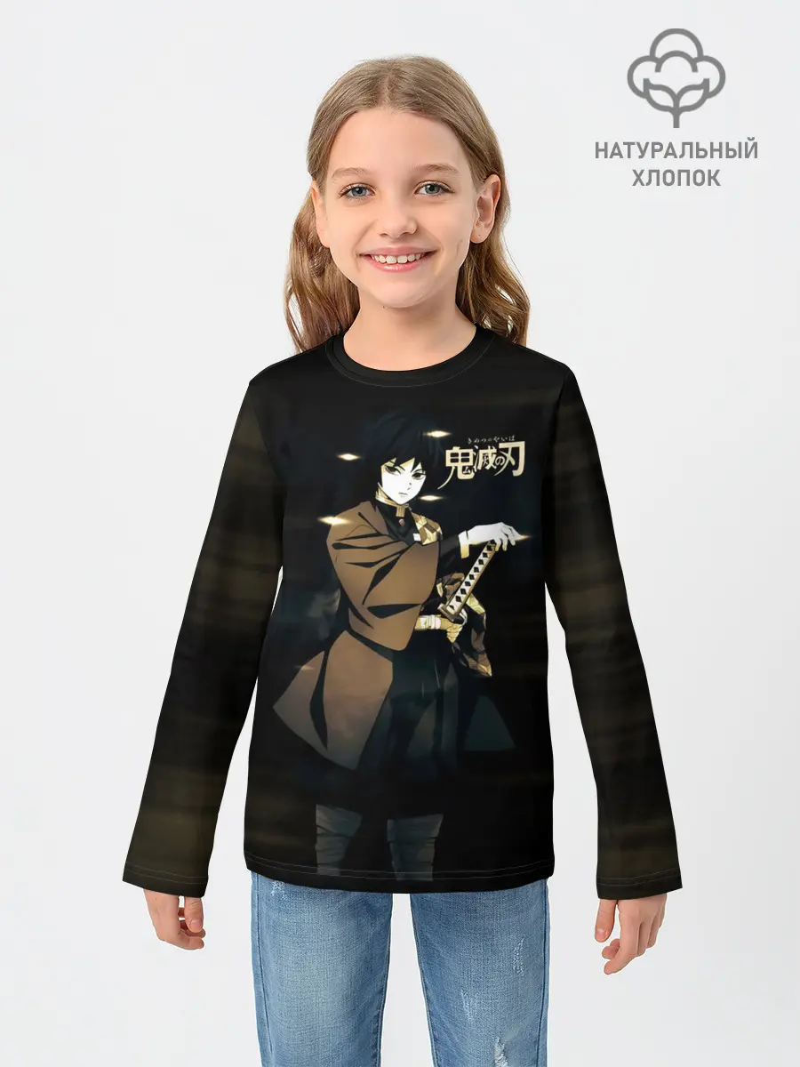 Детский лонгслив / Гию Томиока Kimetsu no Yaiba