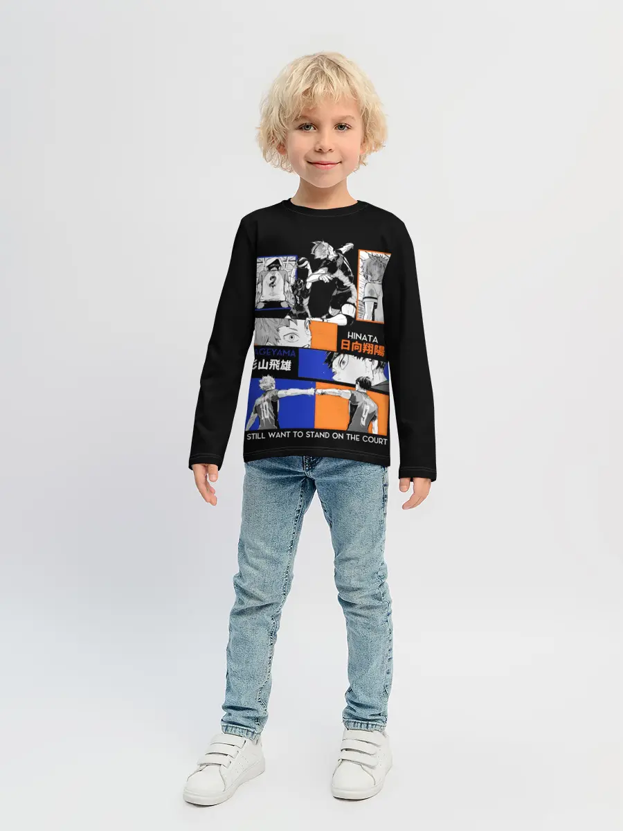 Детский лонгслив / Хината и Кагеяма