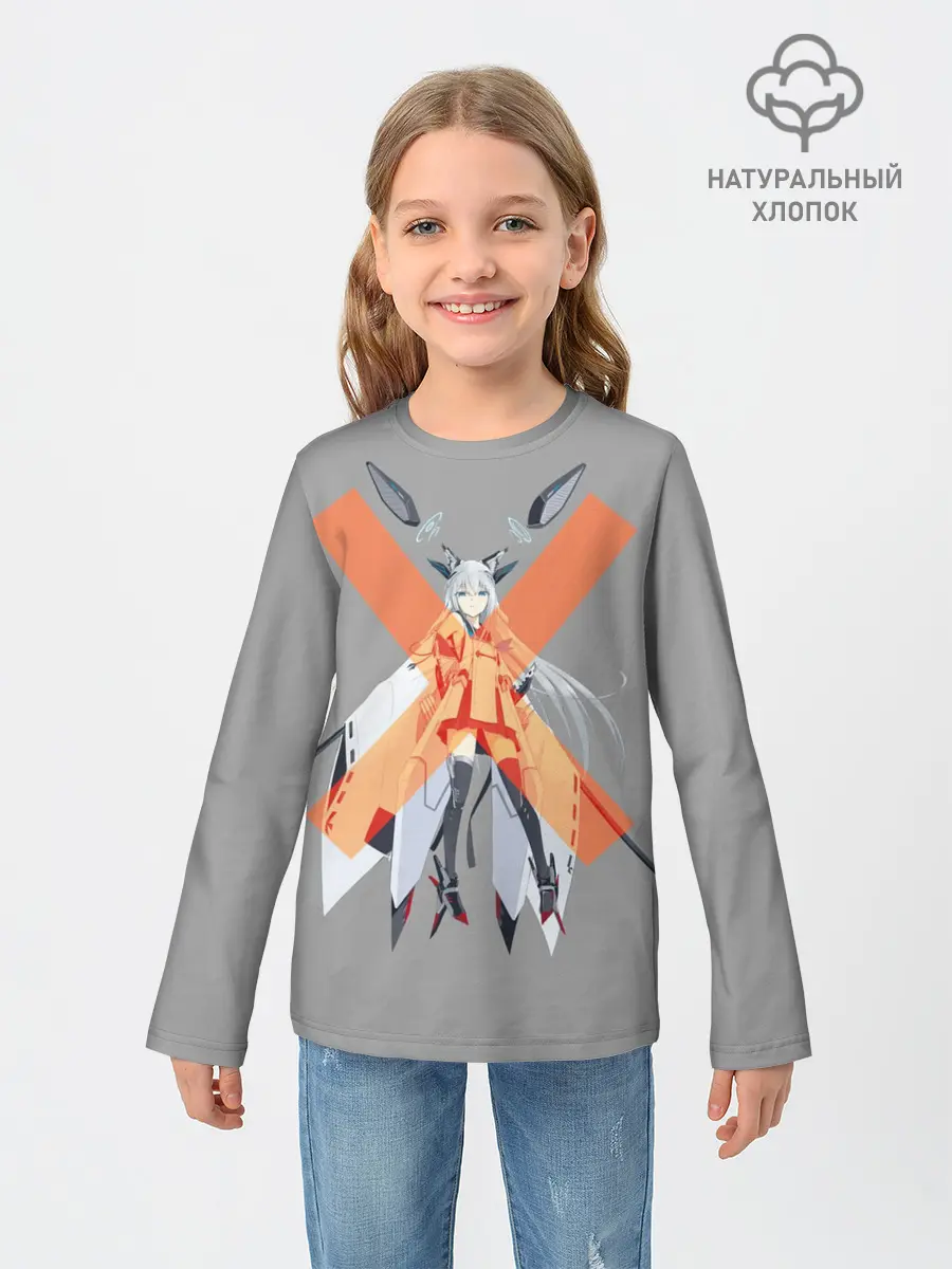 Детский лонгслив / лазурный путь