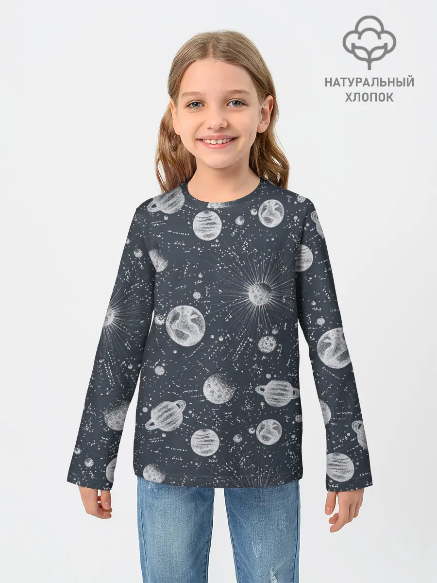 Детский лонгслив / Звезды, планеты и созвездия