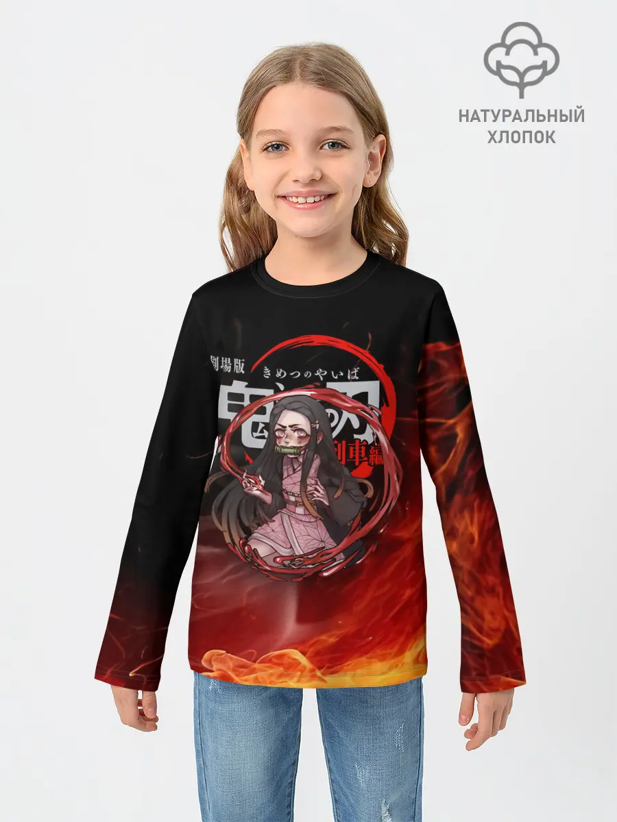 Детский лонгслив / Незуко Камадо в огне