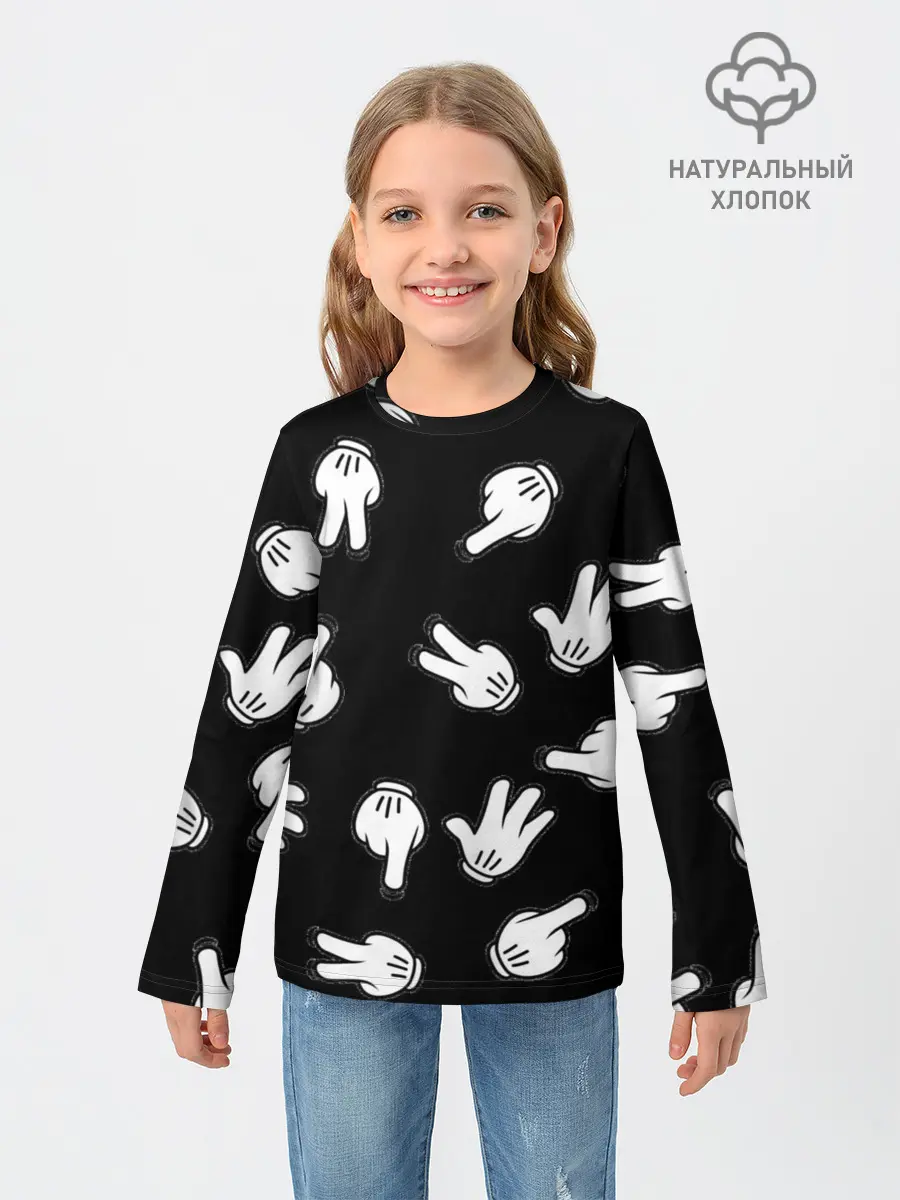 Детский лонгслив / Множество рук