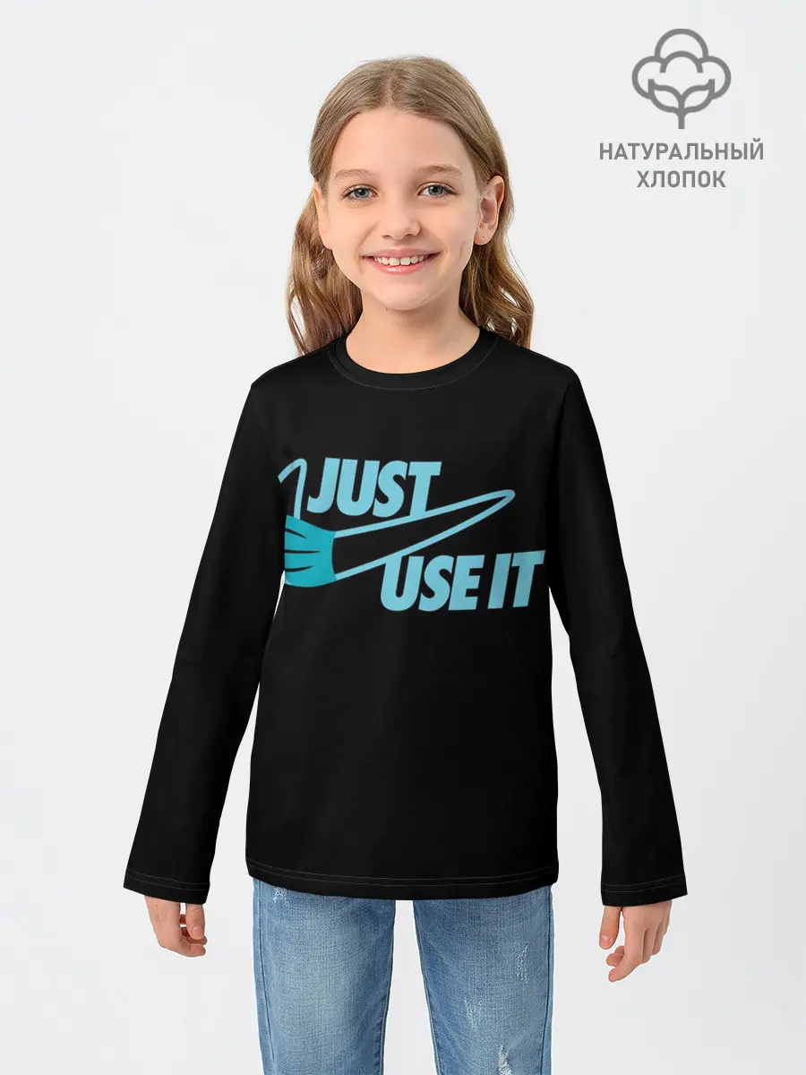 Детский лонгслив / Just Use It