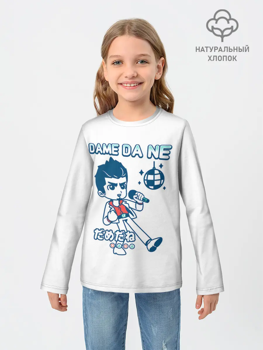 Детский лонгслив / Yakuza Karaoke