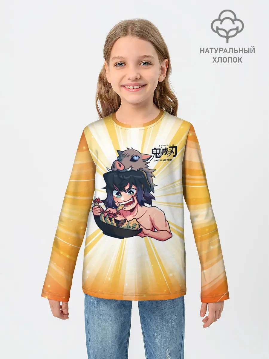 Детский лонгслив / Иноске Хашибира Kimetsu no Yaiba